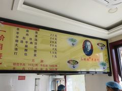 -郝刚刚羊杂割(柳巷店)