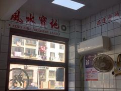 -小南小粉手工粉(迎薰路店)