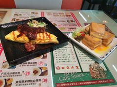 -阿飛冰室(下沙店)