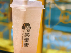 -黄记煌三汁焖锅(民乐园万达店)