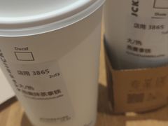 -星巴克臻选(华堂·新辰汇店)