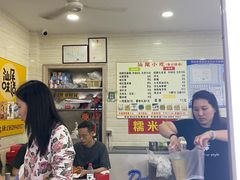 等位区-景记甜品