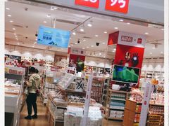 -名创优品(广东省广州琶洲保利广场店)