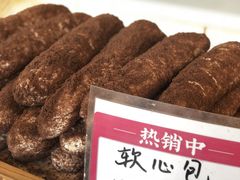 -東更道点心行(文化东路店)