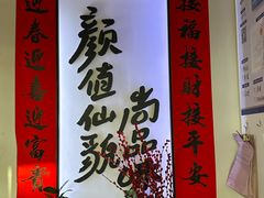 -尚尚仙·酸汤猪手·猪肚鸡火锅(华联万柳购物中心店)