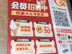 -焼肉ライク·烧肉LIKE(万菱汇店)