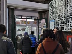 -天泽祥·鼓楼馒头(鼓楼店)