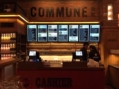 -COMMUNE幻师(渔人码头店)