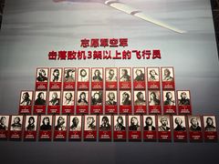 -中国航空博物馆