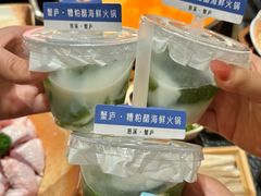 -山海蟹庐·海鲜糟粕醋火锅(慈溪店)