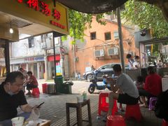 -汪记鲜鱼糊汤粉(沈阳路总店)