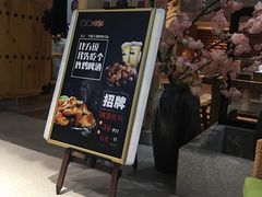 -汤森悠生活文化汤(江宁万达店)