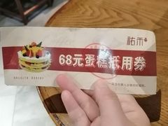 -UH祐禾(光谷世界城店)