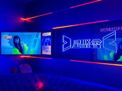 -星聚会KTV(前海印里店)