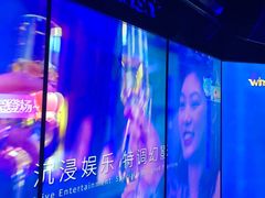 -温莎KTV(国贸店)