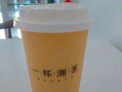 -一杯潮茶·专注潮汕茶饮(十二中创始店)
