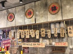 -嘉州鲜知味钵钵鸡(奎星楼店)