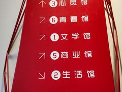 -当当书店(国泰广场店)