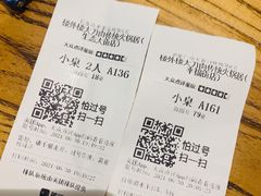 -楼外楼大刀肉传统火锅居(幸福街店)