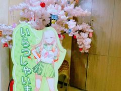 -翼丰日语·日本留学·移民服务中心(宝安校区)