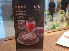 -皖厨·中国徽菜(万象食家店)