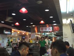 大堂-兰芳园(上环店)
