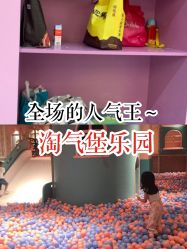 -宝燕水乐园