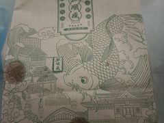 -苏顺成纯绿豆饼(中华南大街店)
