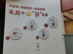 -维维豆奶(金鹰新街口店)