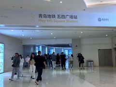 -青岛万象城