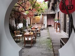 -古今茶语·峨眉山有机茶体验馆