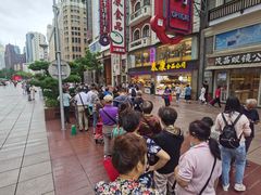 -泰康食品(南京东路店)