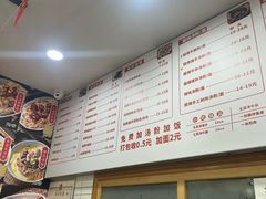 -吴一川牛腩粉(西村店)