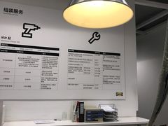 -宜家家居(高新商场店)