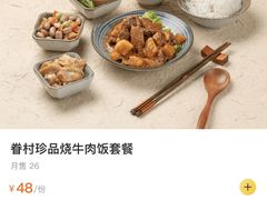 -桃园眷村(万象天地店)
