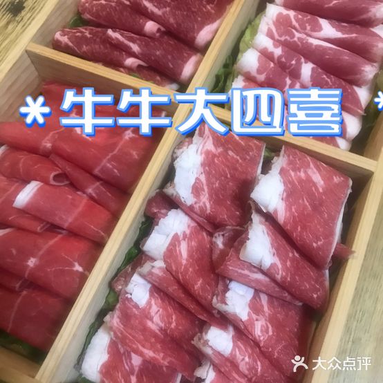 品悦精致涮涮锅·台湾小吃(鲈乡·龙庭店)