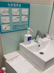 -上海漾颜医疗美容