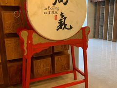 -局气 烤鸭·北京菜(光华路店)