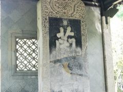 -兰亭风景区