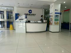 -中国建设银行(康庄储蓄所)