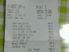 android_upload_pic-香宫(九龙香格里拉店)