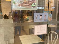 -满记甜品(金帝银泰城店)