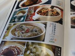 -眉州东坡(团结湖店)