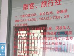 -汤阴县羑里周易博物馆