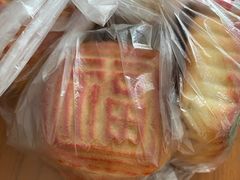 -欣乐糕点店(洪湖里总店)
