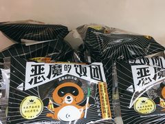 -罗森尼娜(德思勤店)