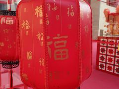 -国芳中心