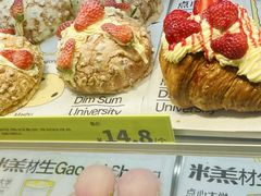 -糕材生(龙湖北京大兴天街店)