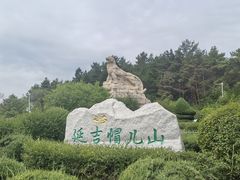 -帽儿山国家森林公园