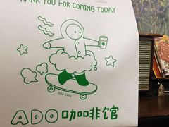 -ADO KAFE(大学城店)